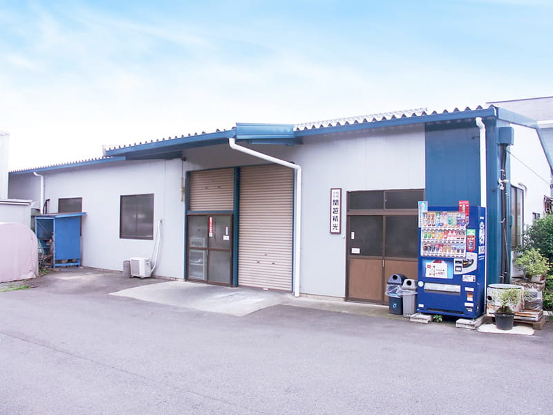 本社